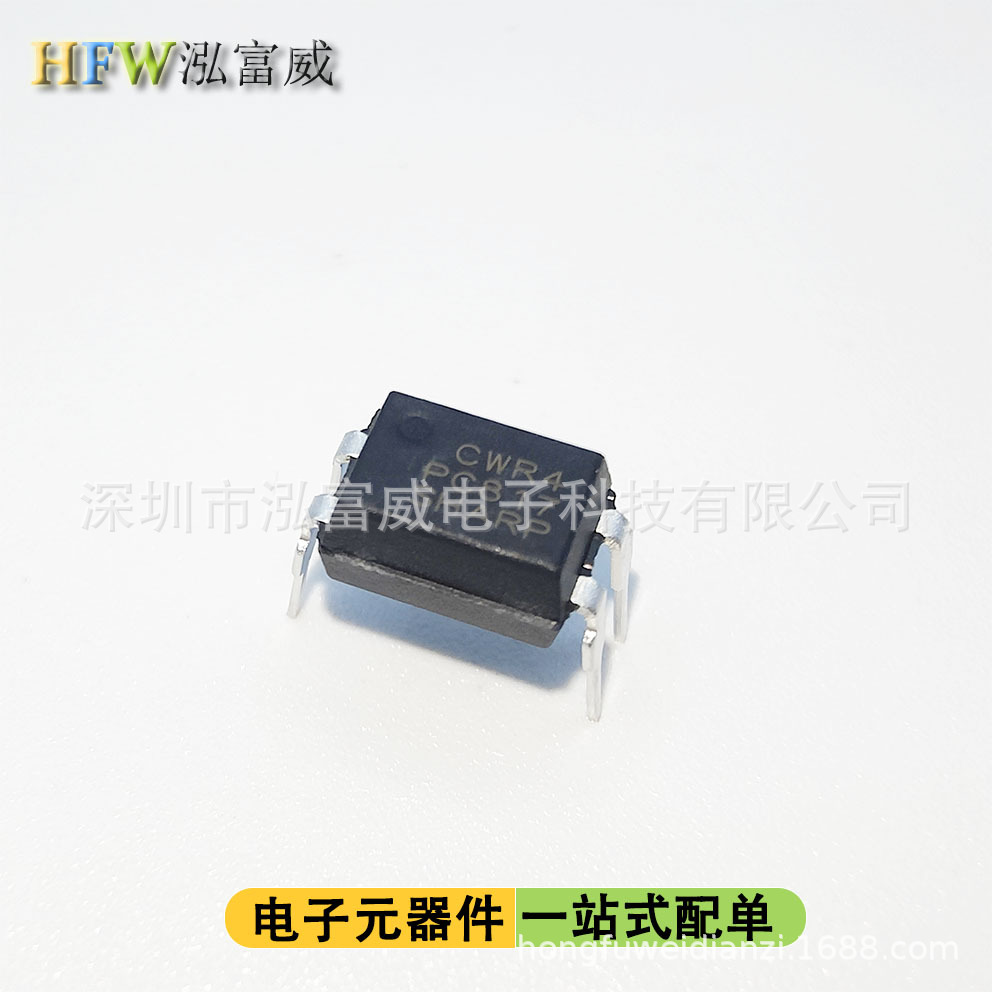 原装正品 PC817X3NSZ9F C封装DIP-4 直插IC 晶体管输出光电耦合器