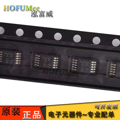原装 TPS54140DGQR 丝印54140 MSOP10 降压转换器芯片 IC集成