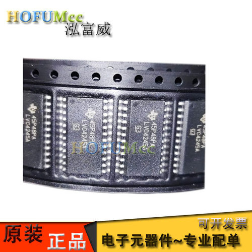 SN74LVC4原装逻辑芯片IC收发器