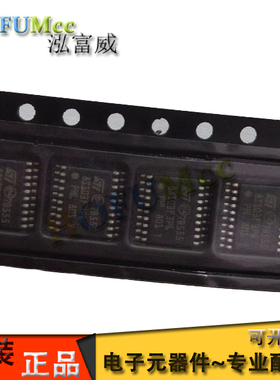 原装正品STM8S103F3P6TR TSSOP-20 16MHz/8KB闪存/8位微控制器MCU