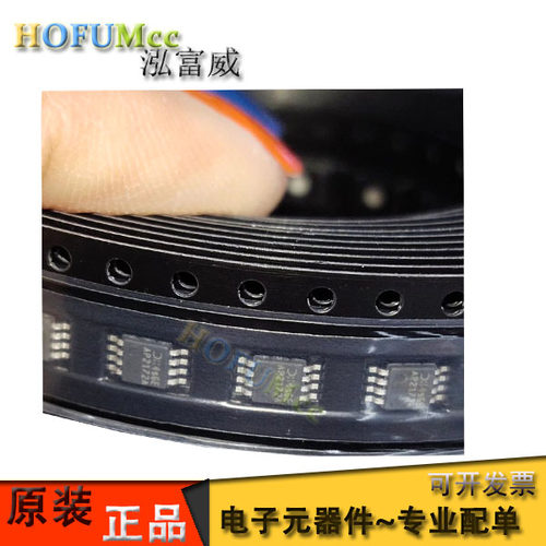 AP2172AMPG-13集成电路（IC） 电源管理（PMIC) 负载驱动器