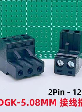15EDGK-2P3P4P黑色插头  5P6P7P8P9P10P12P 接插件 间距5.08MM