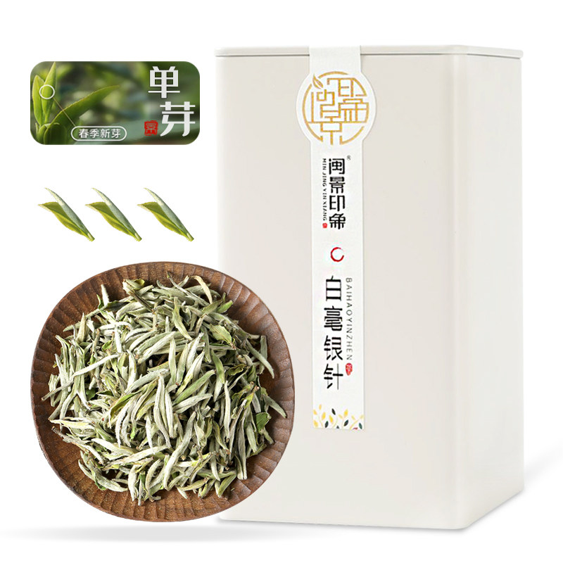 Min Jing impression 2021 Spring White tea Super Silver needle Full single Buds Governance Fuding 100g Cannedin the Tea , White Tea(New) , Baihaoyinzhen  category - from Buy2taobao.com to provide professional Taobao agent buy service