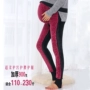 Bà bầu mặc quần legging mùa đông cộng với nhung siêu dày dày siêu rộng size cao eo ấm bên ngoài mặc chân quần liền thân màu đen - Phụ nữ mang thai quần / quần bụng quần kaki bầu