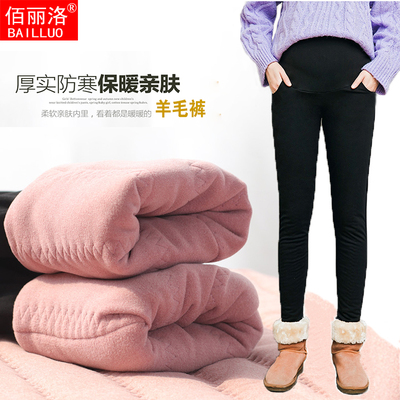 孕妇裤2024冬加绒加厚打底卫裤东北超厚大码外穿棉裤子孕妇保暖裤