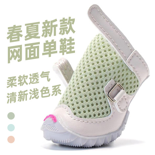 djj鞋fokwow新款春夏季狗狗