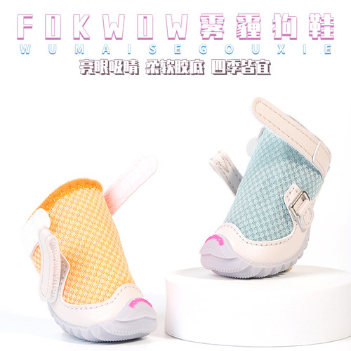 djj宠物狗狗鞋子狗鞋穿好不掉鞋