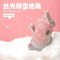DJJ Dog Shoes Fokwow Pet Dog Shoes Teddy Barge Barge Winter Plus Fleece Snow Boots, чтобы согреться, чтобы предотвратить обувь для собак