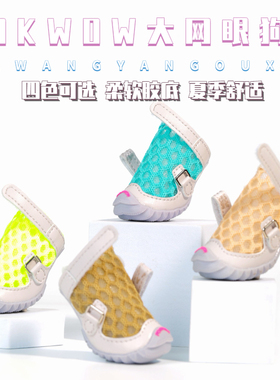 djj狗鞋 fokwow宠物鞋子小型犬凉鞋外出透气泰迪狗狗防脏宠物鞋子