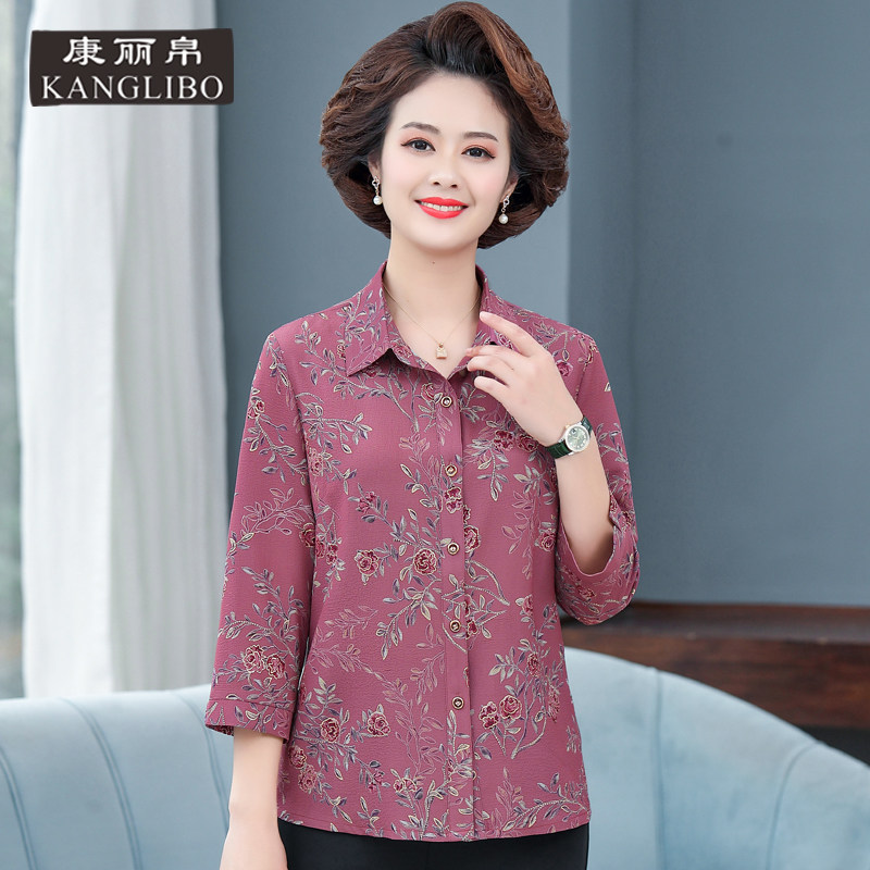 夏装中老年人妈妈七分袖衬衫女碎花长袖雪纺衬衣上衣加肥加大夏款
