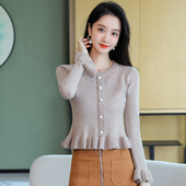 洋气荷叶边上衣打底针织衫 新款 毛衣女小个子2026春季 气质高腰短款
