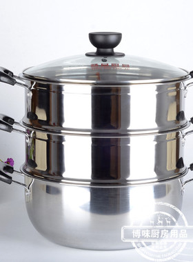 特厚不锈钢蒸锅汤锅火锅24cm-36cm炖煮涮多用锅电磁炉燃气炉通用