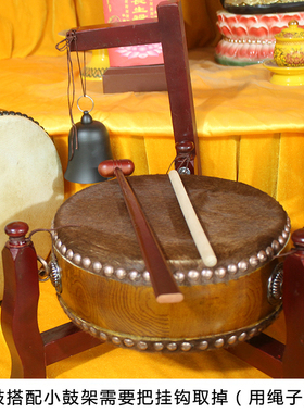 小号铃鼓架鼓架法器居士学习实木帝钟架学习法器寺院包邮