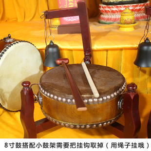 小号铃鼓架鼓架法器居士学习实木帝钟架学习法器寺院包邮