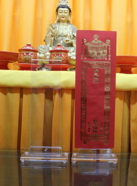 大号透明亚克力塑料牌位架底座架文疏纸牌位底座牌位