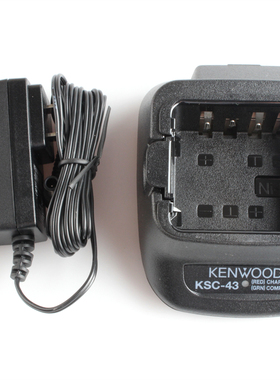 建伍KSC-43充电器TK3207G/3307/NX340/348/D340对讲机锂电池充电