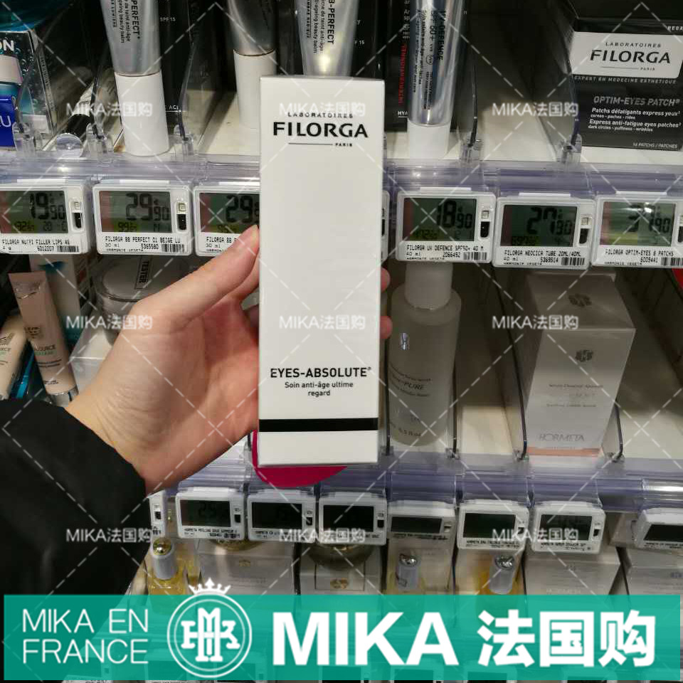 法國菲洛嘉ABSOLUTE白隕石全效眼霜15ML淡化細紋抗衰緊致