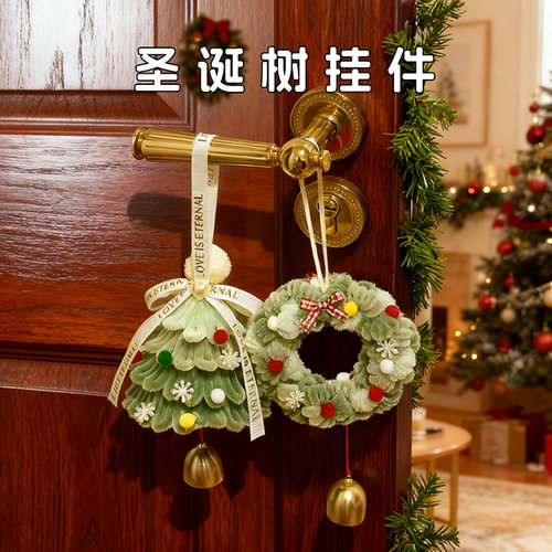 圣诞扭扭棒花环树挂DIY材料包