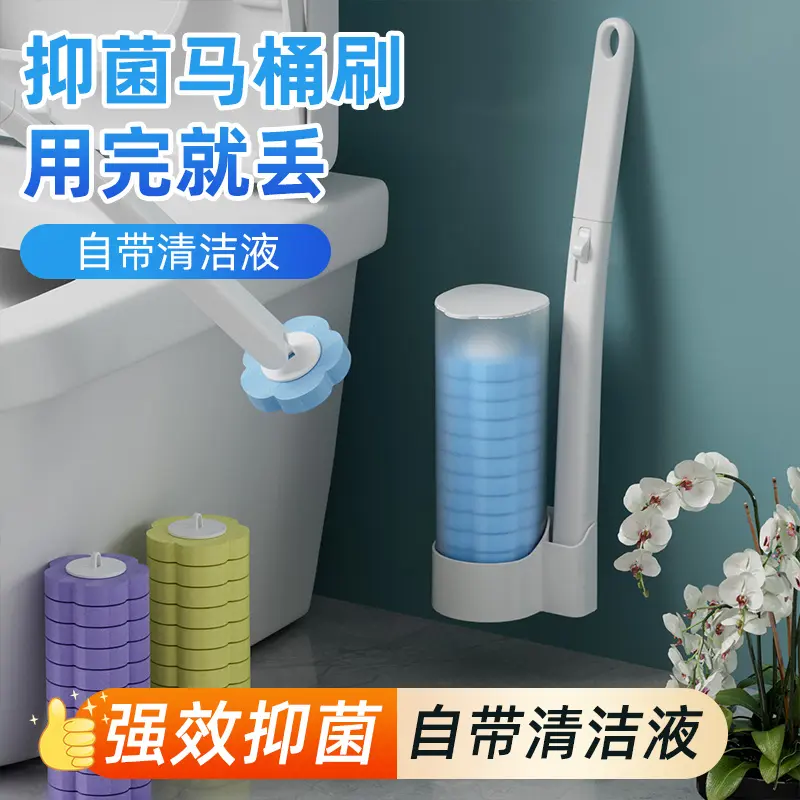 一次性马桶刷免打孔抑菌强力去污马桶长柄清洁刷可替换刷头卫生间