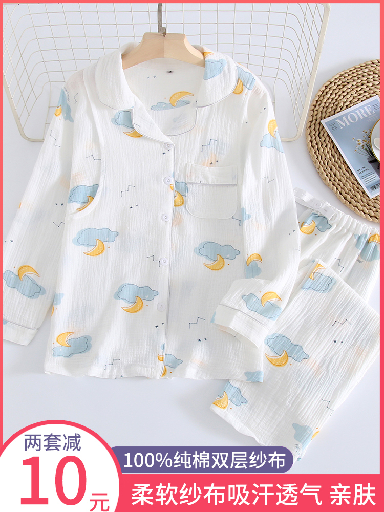 纯棉纱布孕妇睡衣女春秋产后家居服哺乳喂奶产妇春夏季薄款月子服