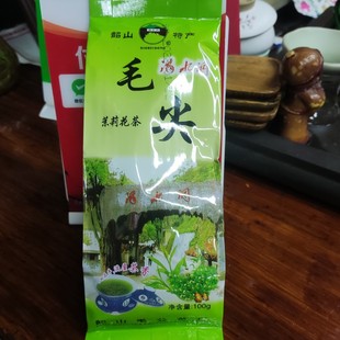 滴水洞毛尖茉莉花茶韶山特产湖南韶山毛公茶厂100袋装