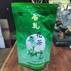 石乳牌 茉莉花茶 广西横县特产花茶 100克一级浓郁花香 满额包邮