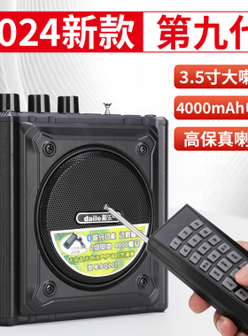 戴乐BQ101户外大音量播放器无线远程遥控竹音煤仿声器2024年新款
