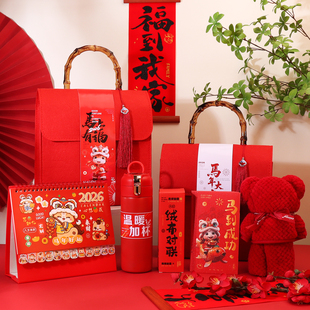 2026新款年会伴手礼定制LOGO马年绒布袋公司送员工客户实用礼品