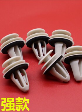 适用于广汽传祺GS7GS8GS3GS4GS5M6M8门板卡扣车门内饰板尾门卡子