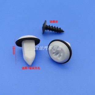 适用大众朗逸polo斯柯达晶锐昊锐明锐后牌照底座螺丝母卡扣卡子