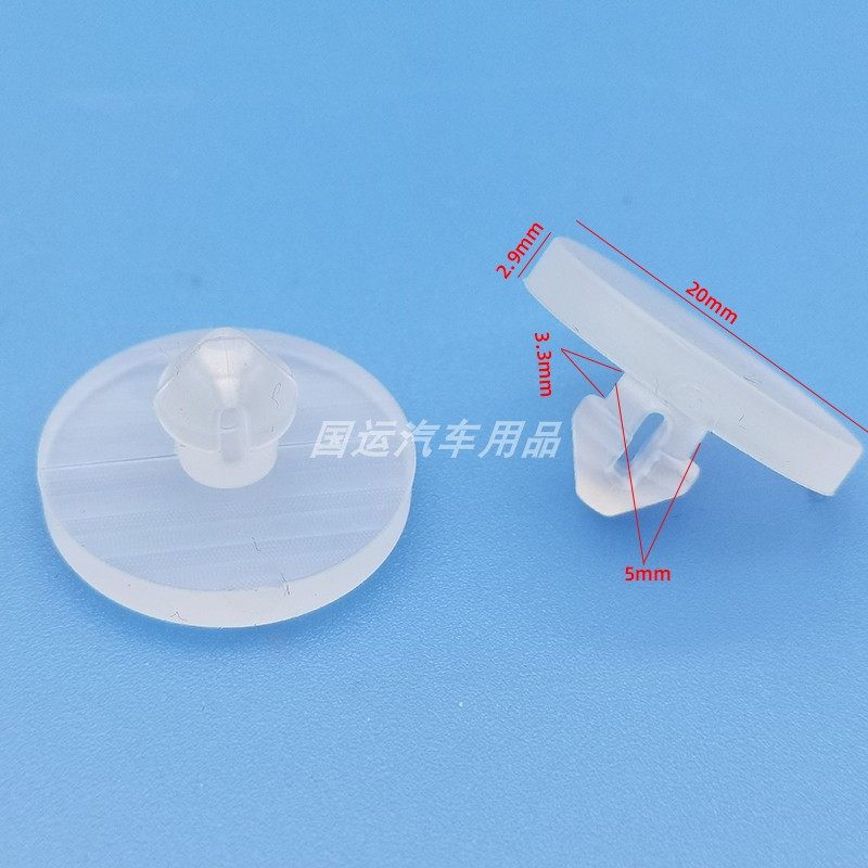 适配江淮和悦RS刹车灯开关垫片瑞风S3S5M3瑞鹰同悦制动踏板皮垫