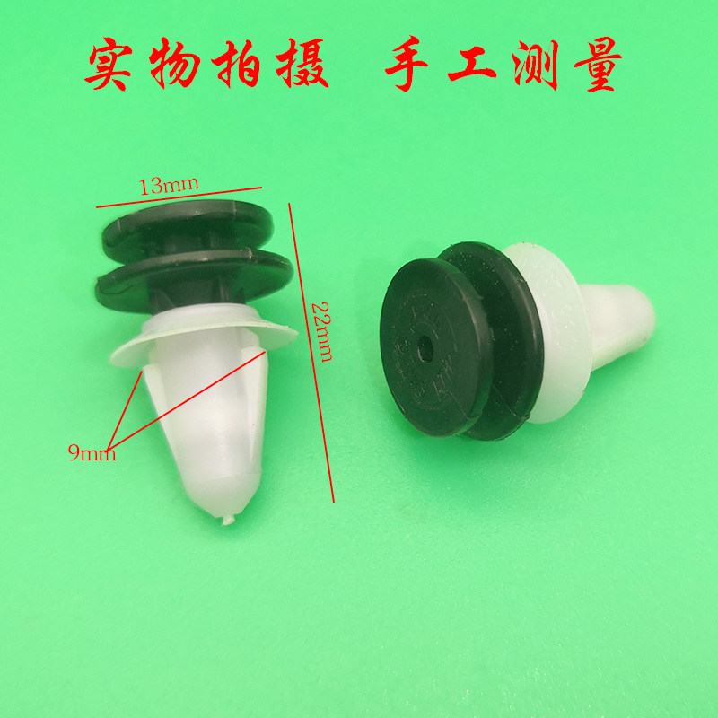 适用大众老款迈腾B6B7高尔夫67新捷达CCA柱饰板卡扣卡子C柱内饰板