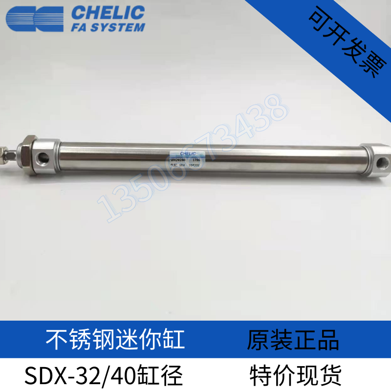 气立可原装不锈钢迷你缸SDX-32/40X25X50X100X150X200K-N-C-SA2FA