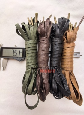 7.5㎜棕色扁打蜡鞋带军绿色铜头七孔马丁靴工装靴系带扁蜡绳咖色