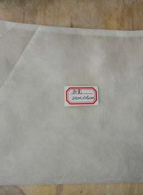 白色无纺布袋过季收纳袋童鞋袋干燥剂活性炭袋茶包吸味束口小袋子