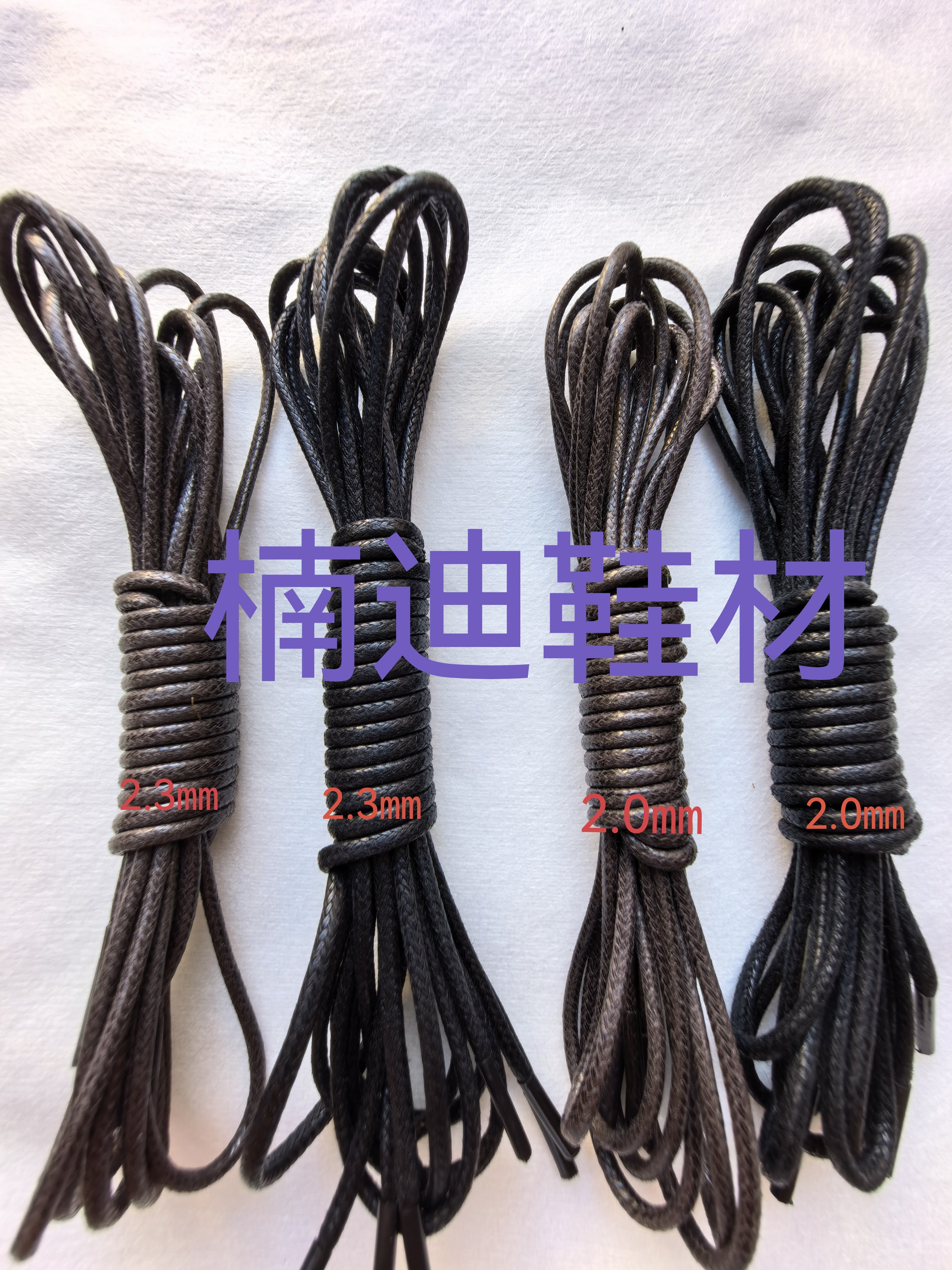 正装皮鞋鞋带圆蜡绳牛津鞋德比鞋商务打蜡鞋带不易松脱黑色咖色