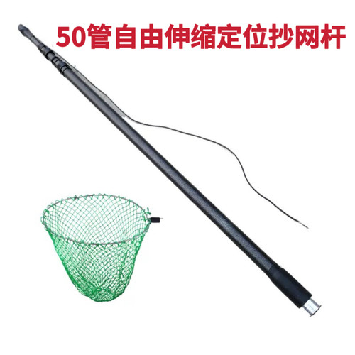 50管一体杆自由定位伸缩杆无线对接一体杆便携式伸缩杆无线对接