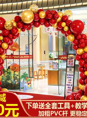 气球拱门结婚礼支架室外大门口场景装饰农村路引婚庆现场布置套装