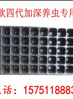 新手专用独家特制蛋白虫孵化化蛹