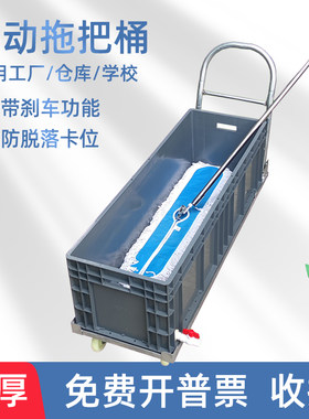 墩布池大型商用地拖桶
