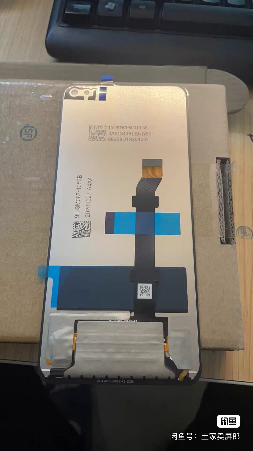 夏普AQUOS Sense4 Plus触摸屏显示屏SH-M16手机屏幕总成SHARP液晶