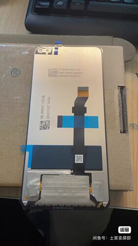 夏普AQUOS Sense4 Plus触摸屏显示屏SH-M16手机屏幕总成SHARP液晶