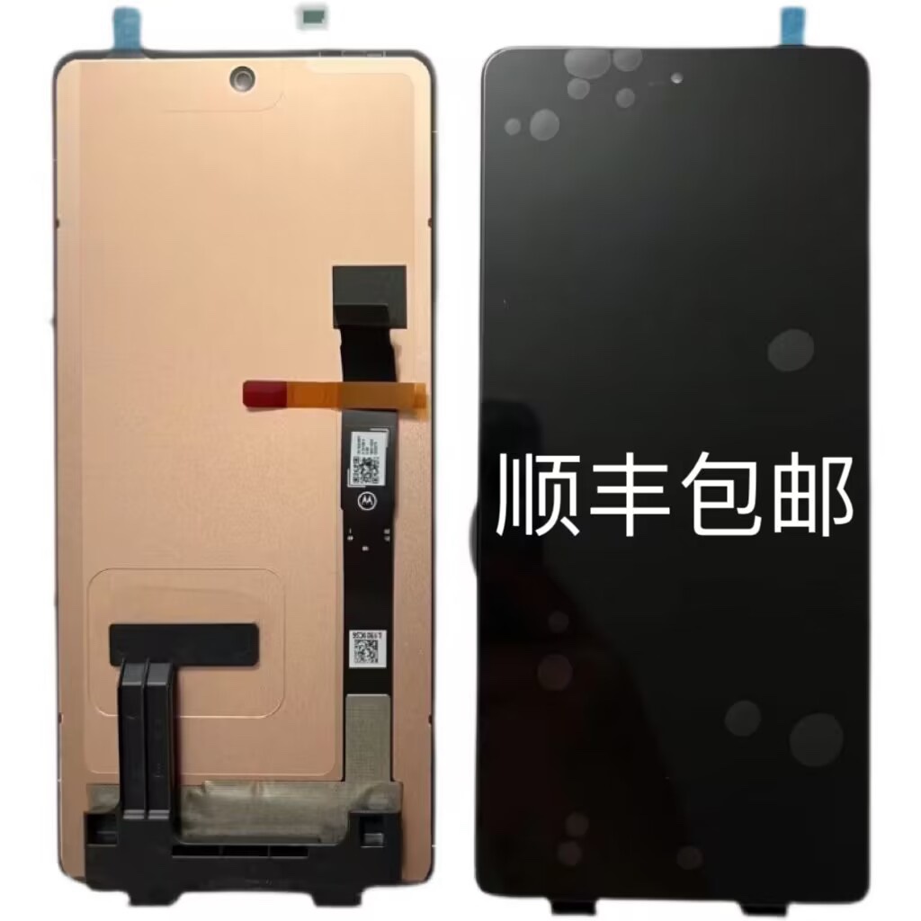 摩托罗拉edge s pro xt2153-1屏幕总成edge X30pro触摸内外屏幕
