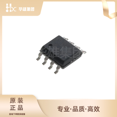 原装正品ON安森美MC34063ADR2G电子元器件电源管理开关稳压器SOP8