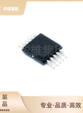 原装正品TI德州TPS54160DGQR降压型开关稳压器芯片IC封装MSOP