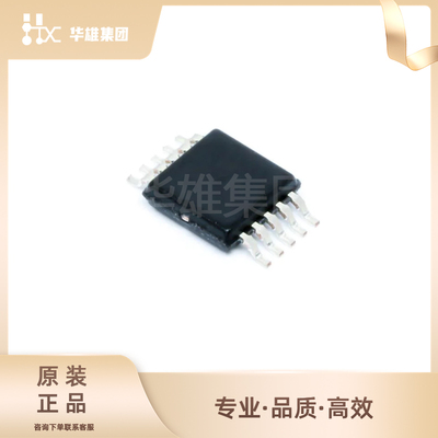 原装正品TI德州TPS54160DGQR降压型开关稳压器芯片IC封装MSOP