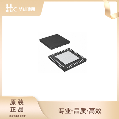 原装正品STC宏晶STC8H1K08-36I电子元器件微控制器芯片MCU单片机