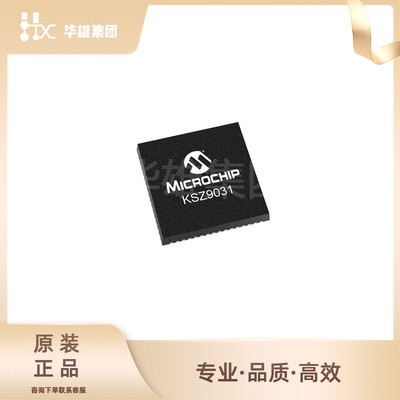 原装正品MICROCHIP微芯KSZ9031RNXCC电子元器件以太网IC接口芯片