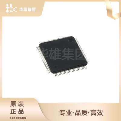 原装正品ST意法STM32F103VBT6电子元件32位ARM微控制器MCU单片机