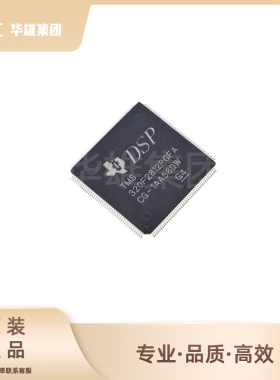原装正品TI德州仪器TMS320F2812PGFA 32位数字信号处理器控制器DS